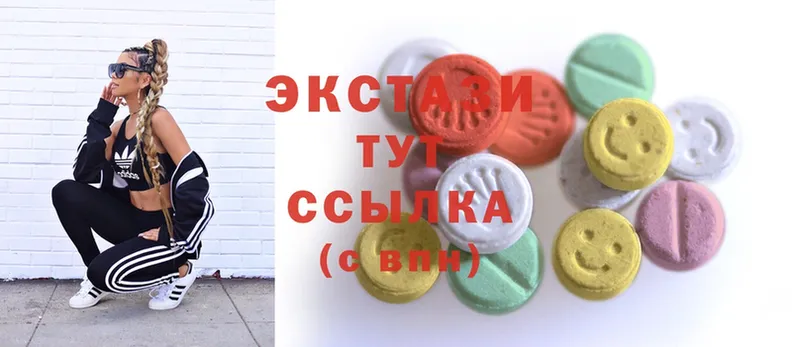 Ecstasy Дубай  наркотики  mega как войти  Кадников 