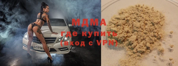 марки nbome Балахна