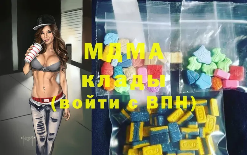 МДМА crystal  купить наркотики сайты  Кадников 